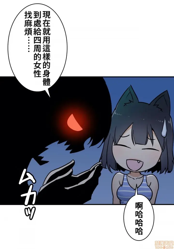 漫画《好色勇者大人》第13话13第11张图