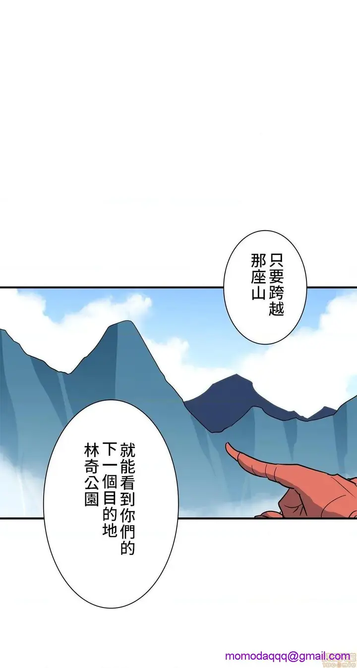 漫画《好色勇者大人》第24话24第11张图