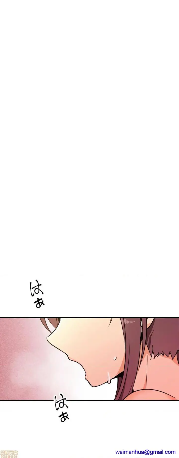 漫画《好色勇者大人》第24话24第26张图
