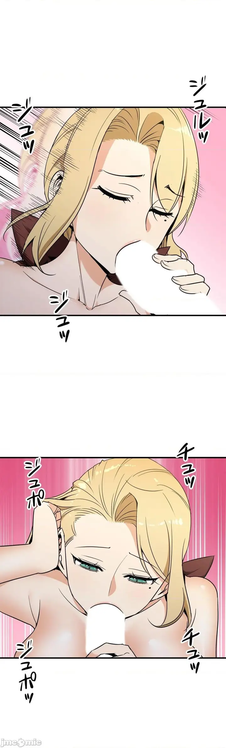 漫画《好色勇者大人》第38话38第24张图