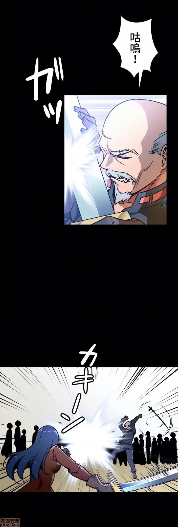 漫画《好色勇者大人》第34话34第2张图