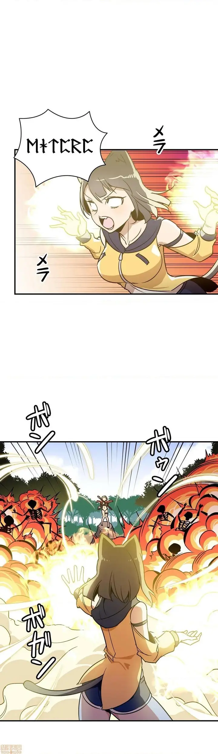 漫画《好色勇者大人》第15话15第16张图