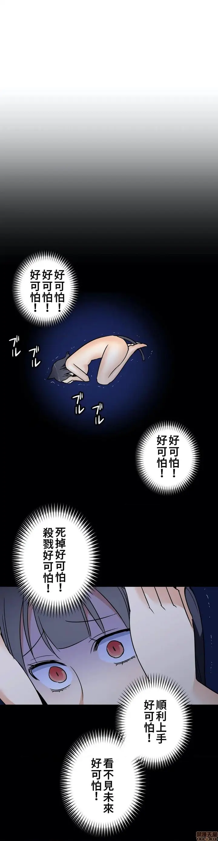 漫画《好色勇者大人》第15话15第20张图