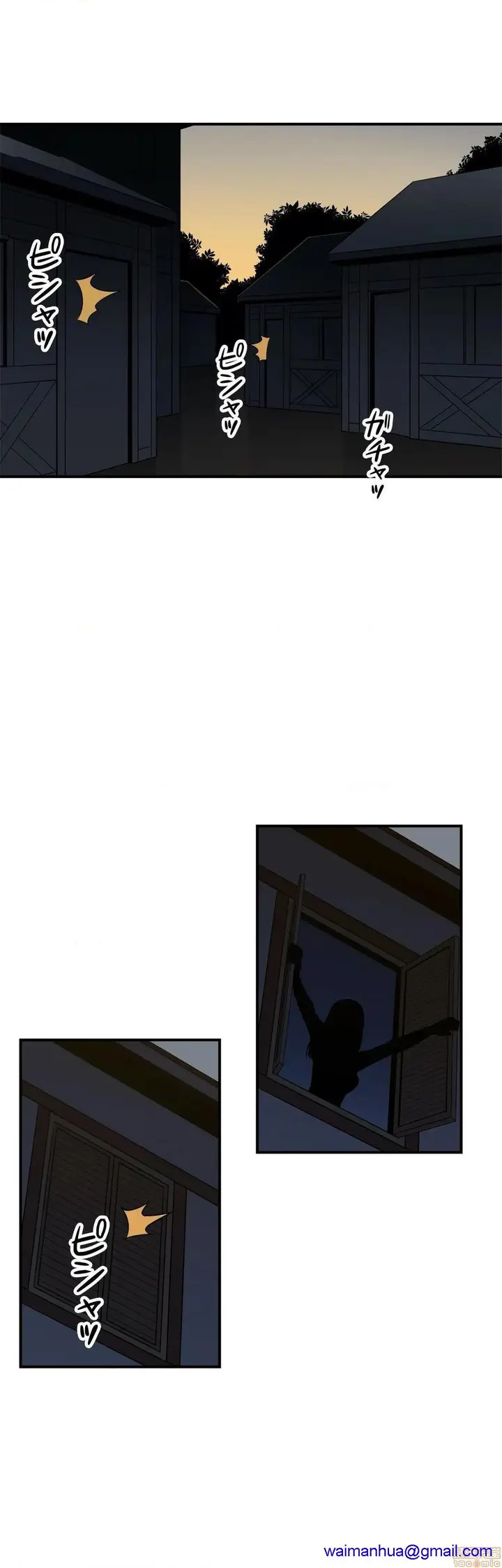 漫画《好色勇者大人》第29话29第17张图