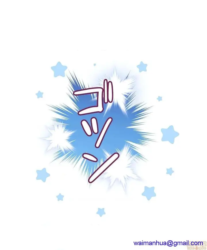 漫画《好色勇者大人》第18话18第8张图