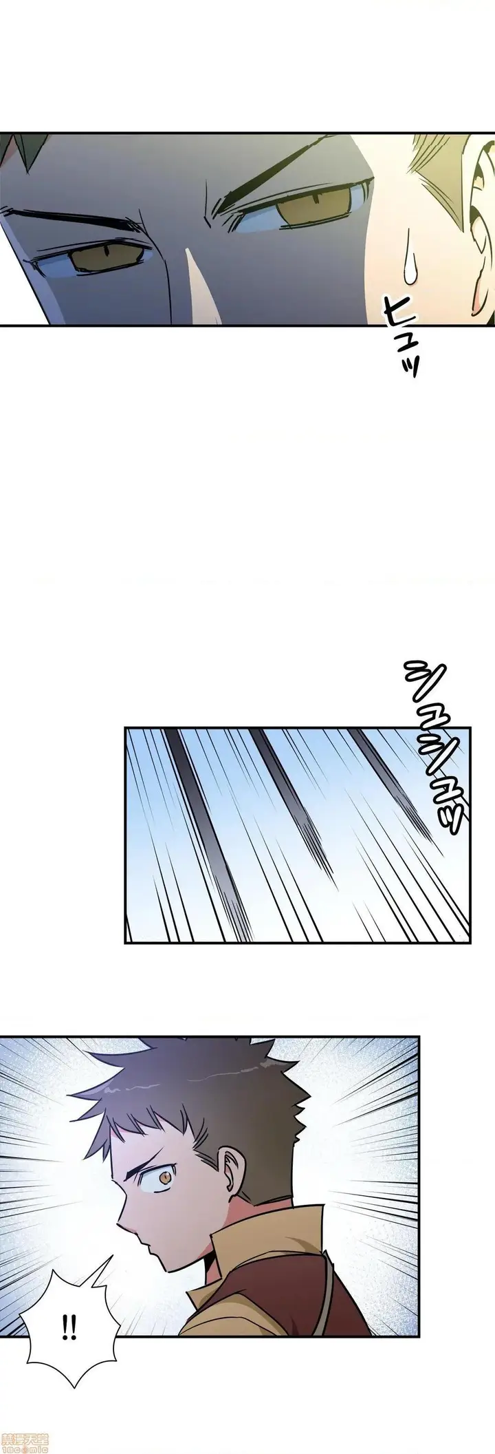 漫画《好色勇者大人》第26话26第19张图