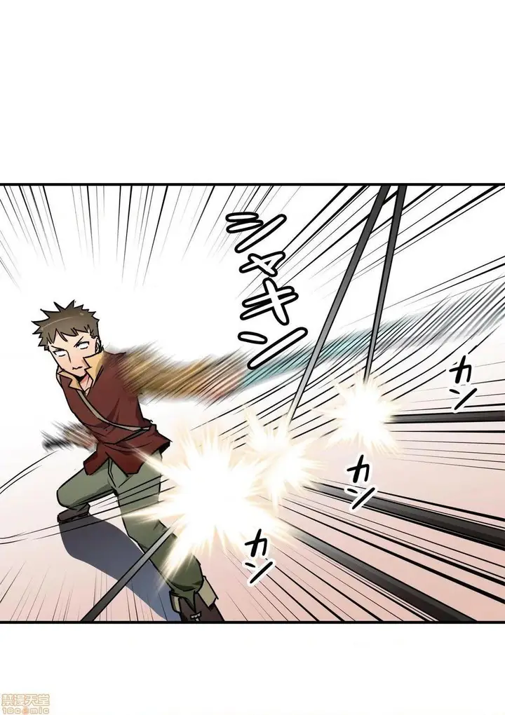 漫画《好色勇者大人》第26话26第21张图