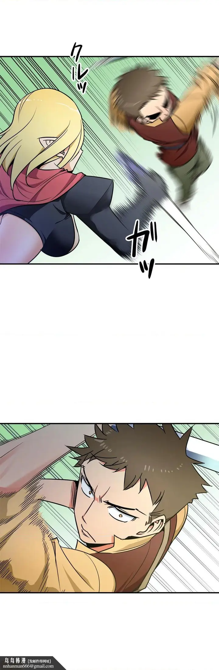 漫画《好色勇者大人》第26话26第23张图