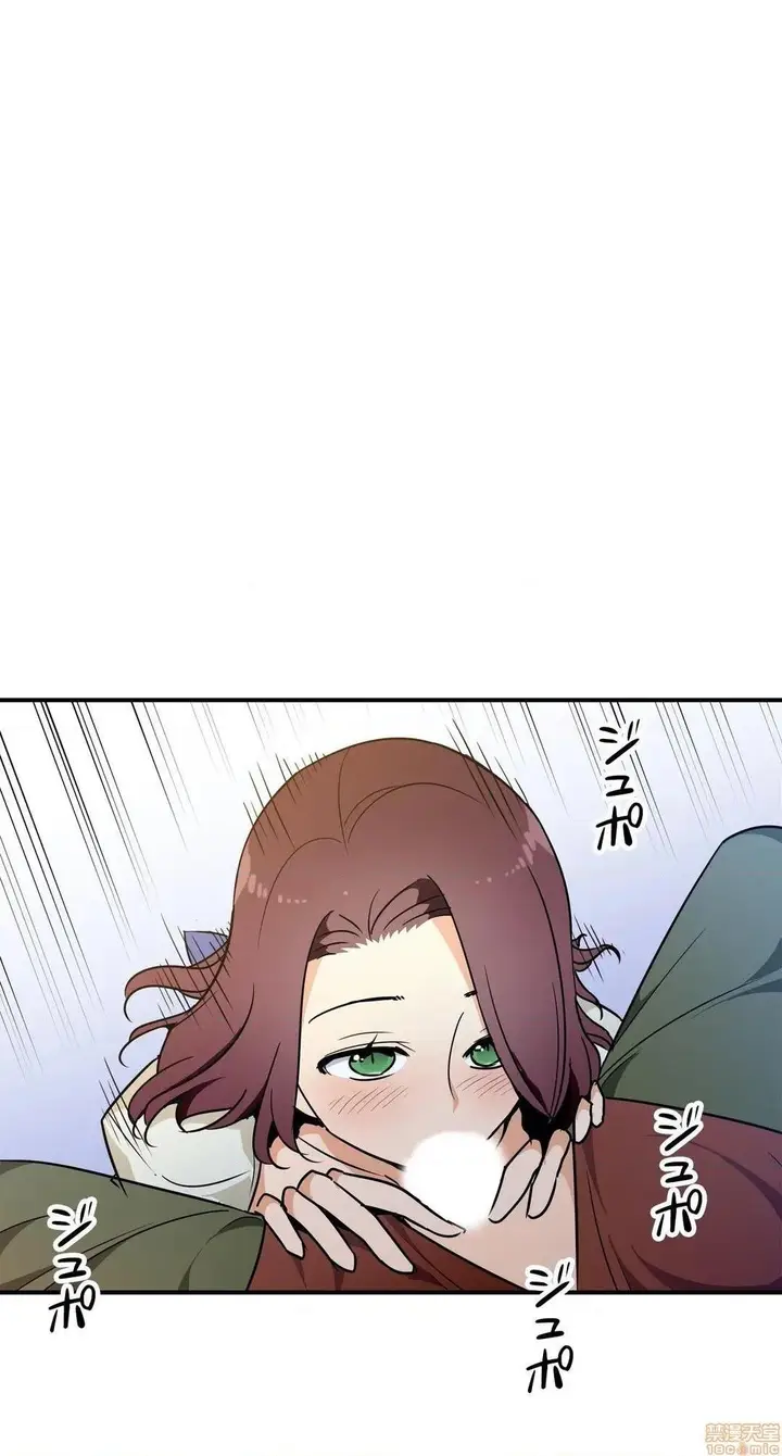 漫画《好色勇者大人》第19话19第7张图