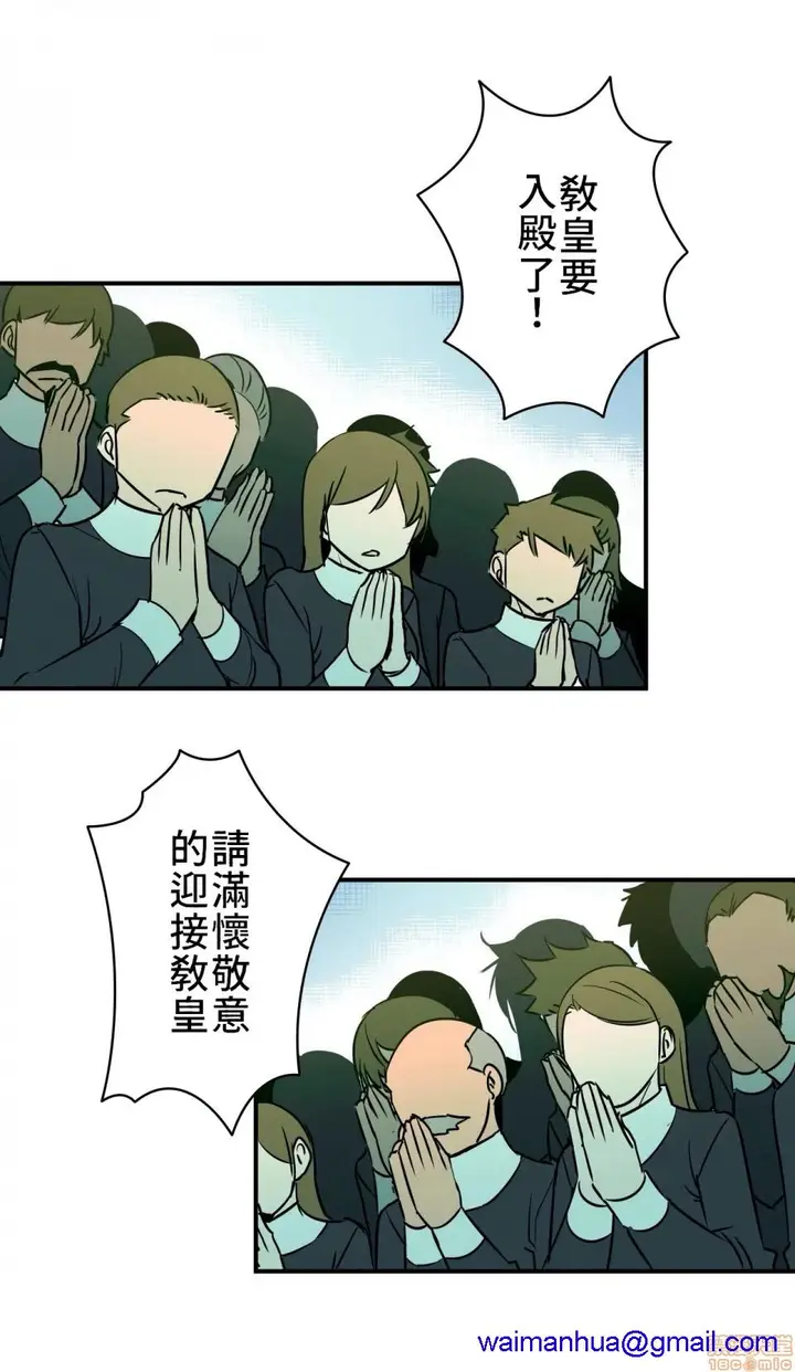 漫画《好色勇者大人》第9话9第8张图