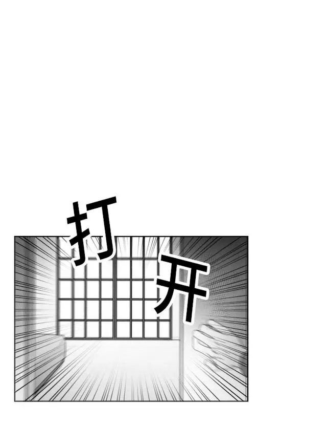 漫画《GLEN》32话第7张图