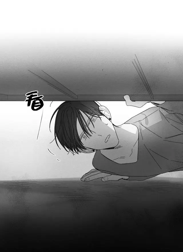 漫画《GLEN》32话第8张图