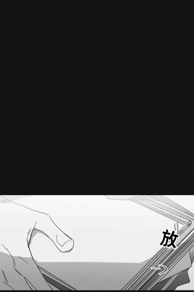漫画《GLEN》34话第10张图