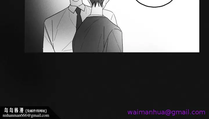漫画《GLEN》34话第13张图