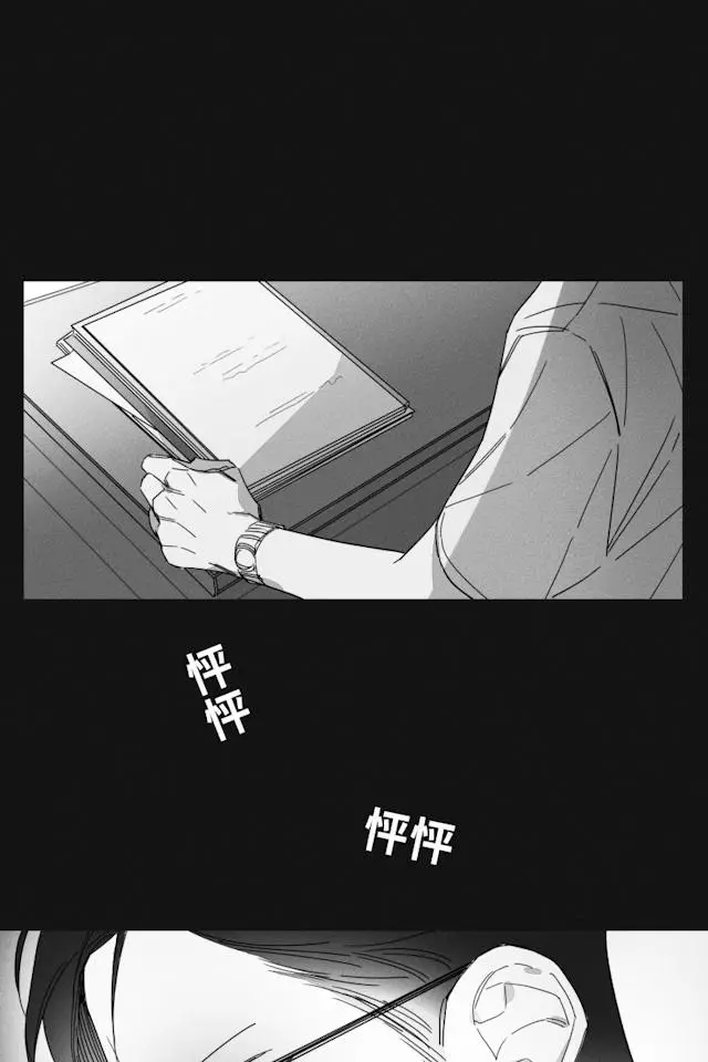 漫画《GLEN》34话第18张图