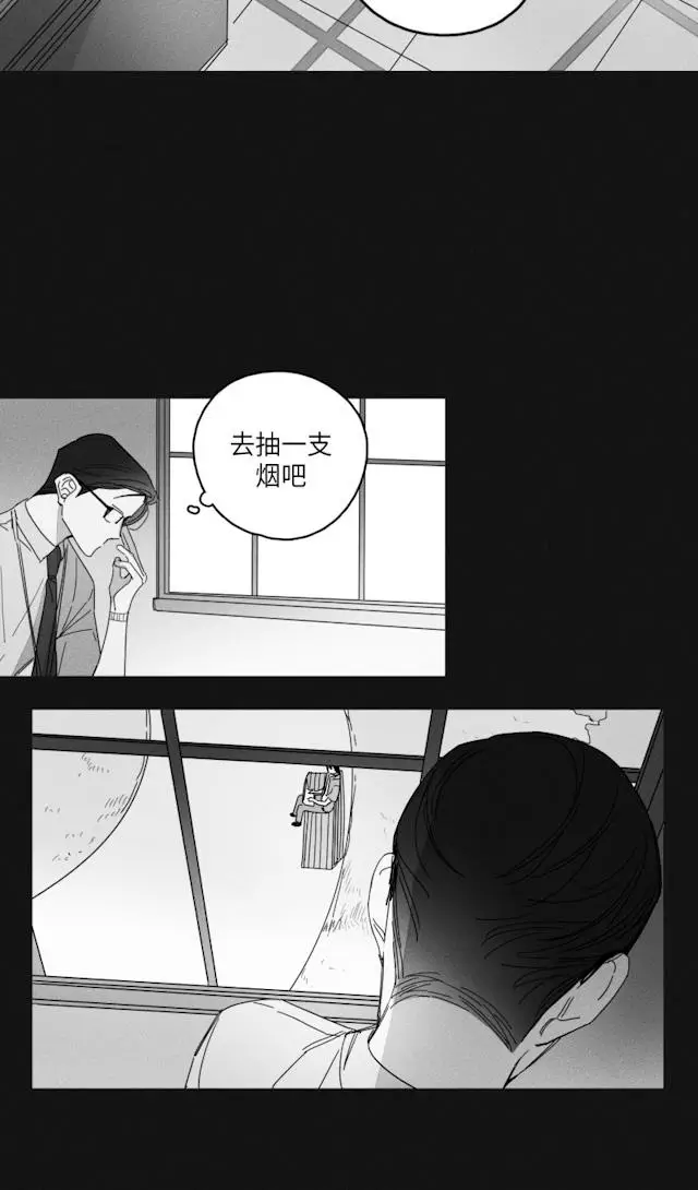 漫画《GLEN》34话第4张图
