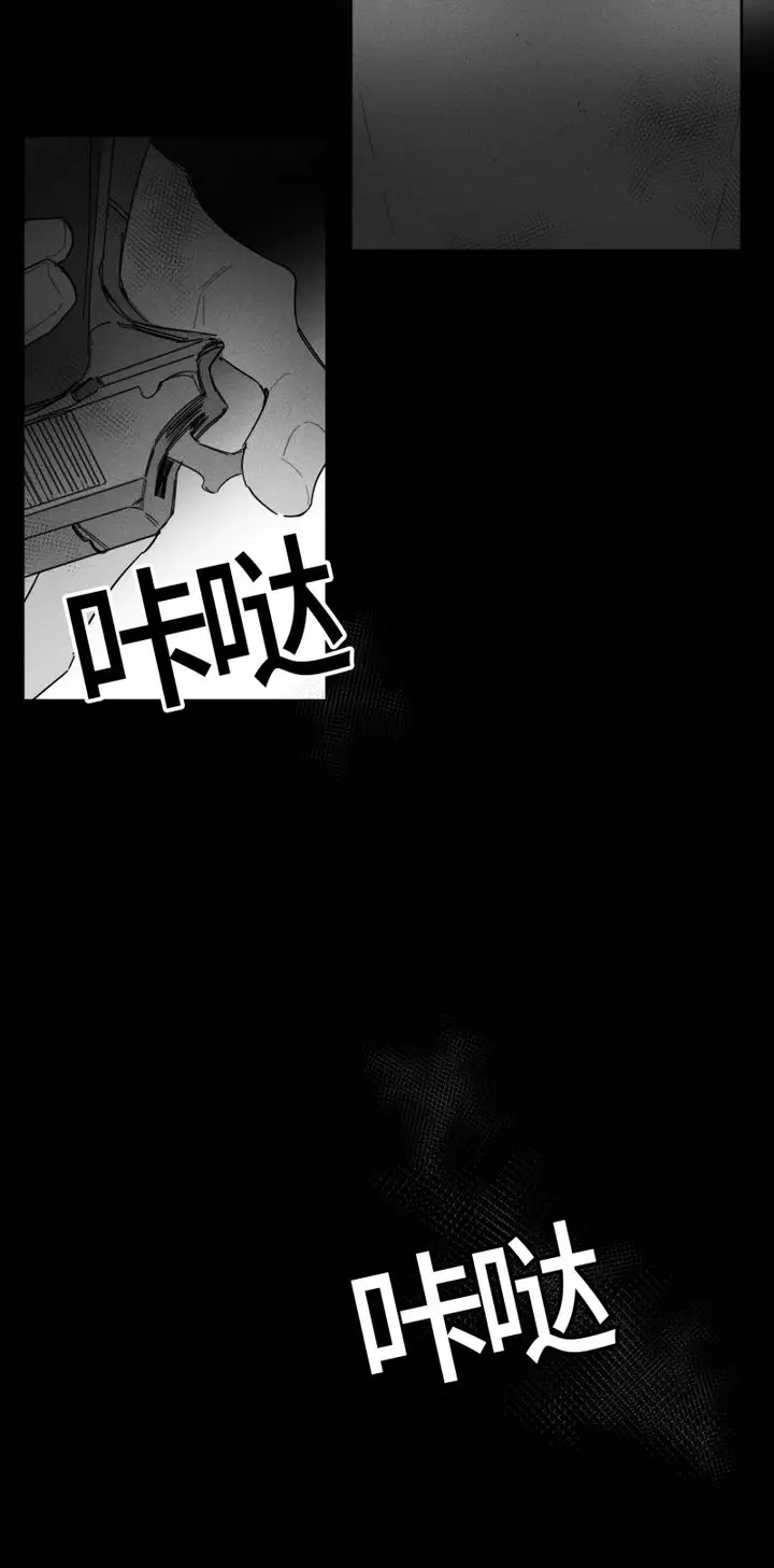 漫画《GLEN》26话第22张图