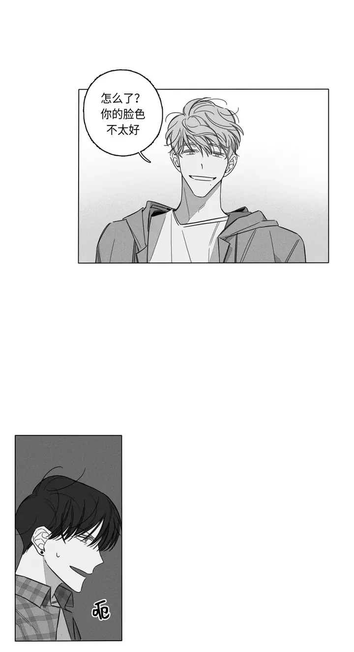 漫画《GLEN》1话第10张图
