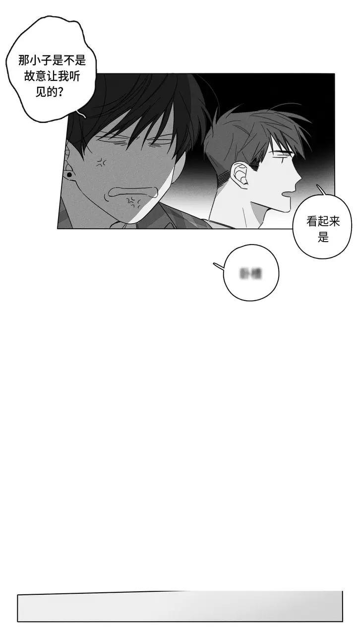 漫画《GLEN》1话第19张图
