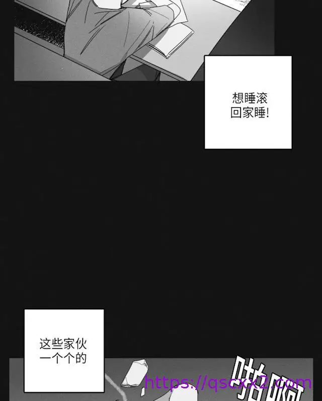漫画《GLEN》33话第17张图