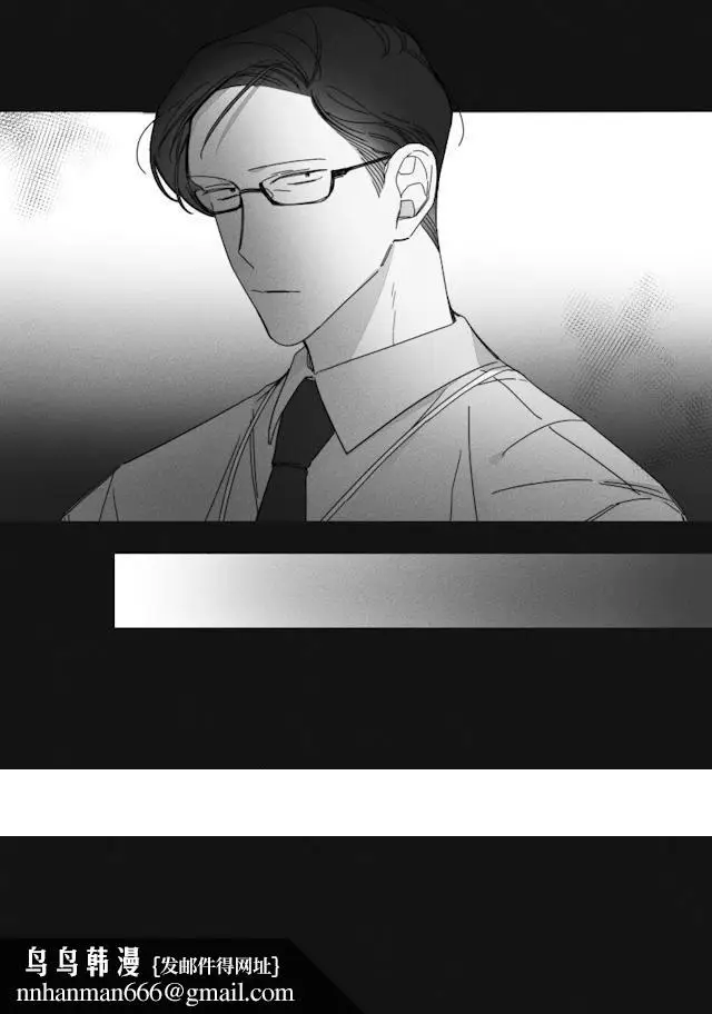 漫画《GLEN》33话第28张图
