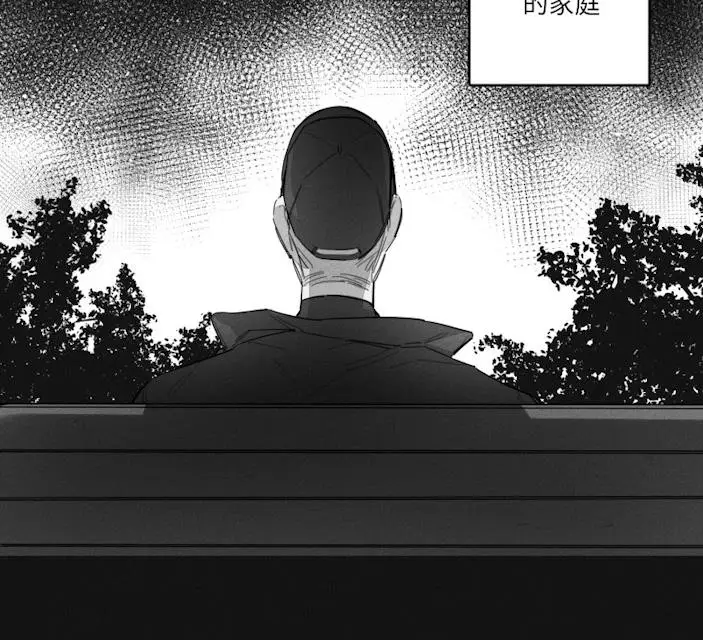 漫画《GLEN》44话第12张图