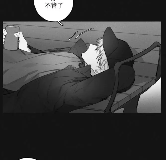 漫画《GLEN》44话第14张图
