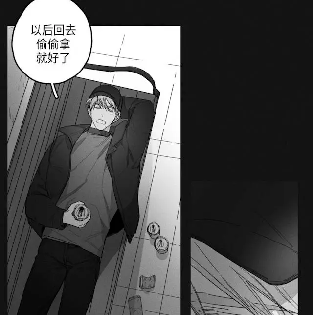 漫画《GLEN》44话第15张图