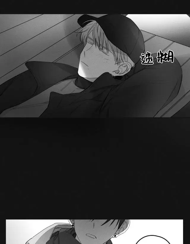 漫画《GLEN》44话第19张图