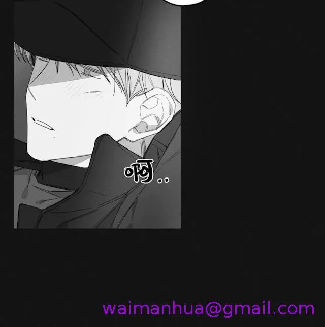 漫画《GLEN》44话第21张图
