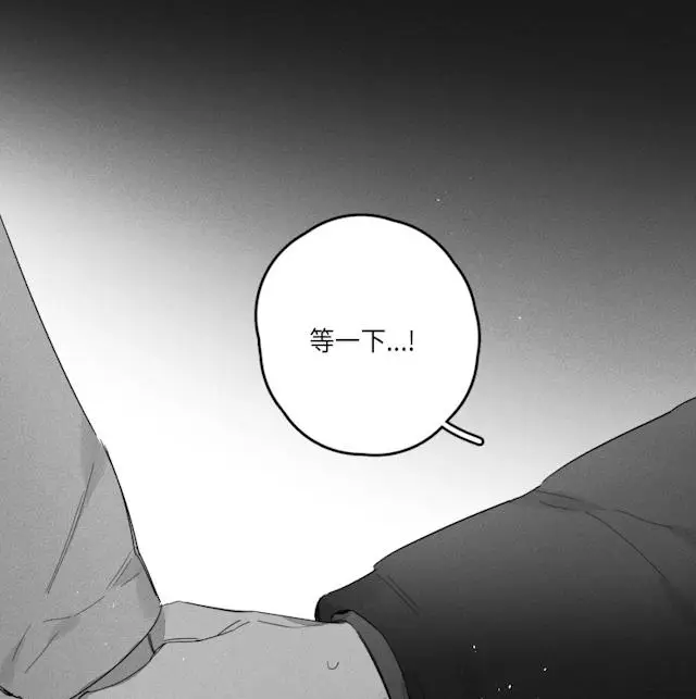 漫画《GLEN》44话第27张图