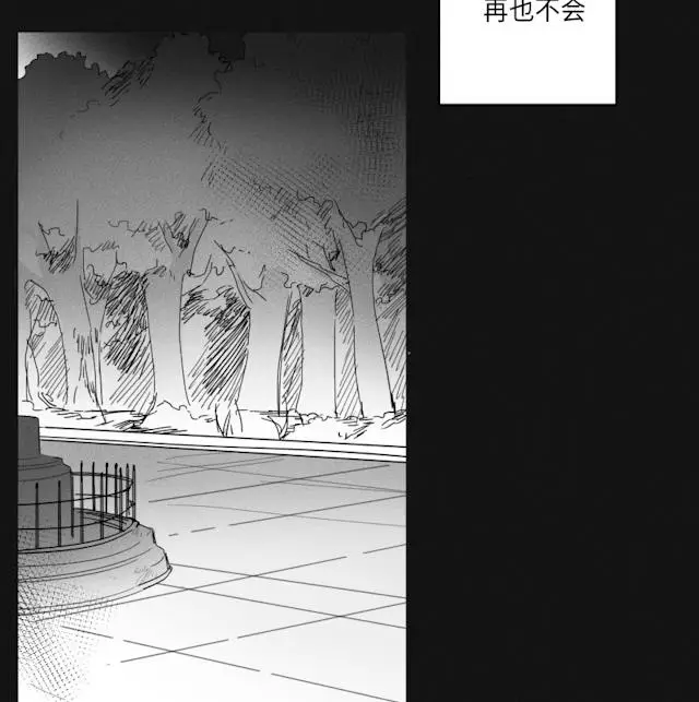 漫画《GLEN》44话第3张图