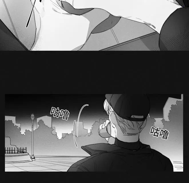 漫画《GLEN》44话第6张图