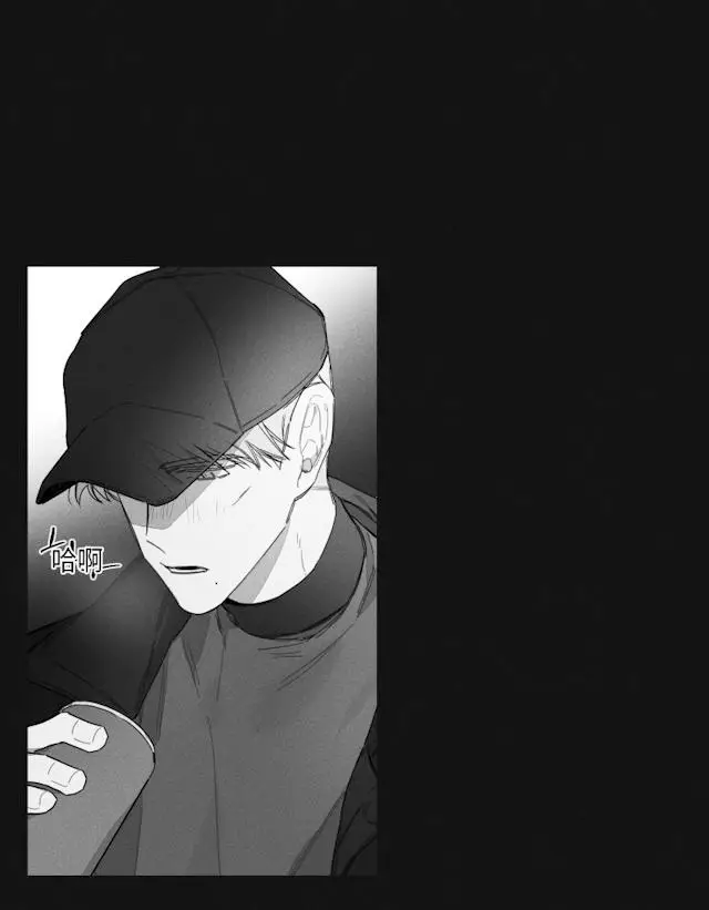 漫画《GLEN》44话第7张图