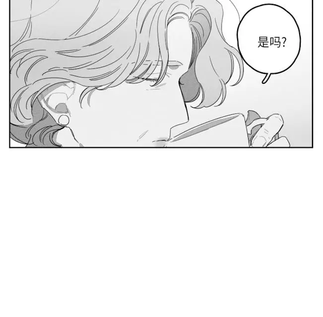 漫画《GLEN》41话第15张图