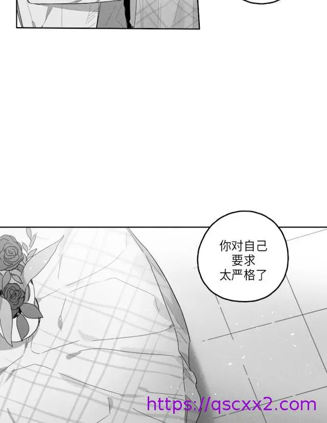 漫画《GLEN》41话第17张图