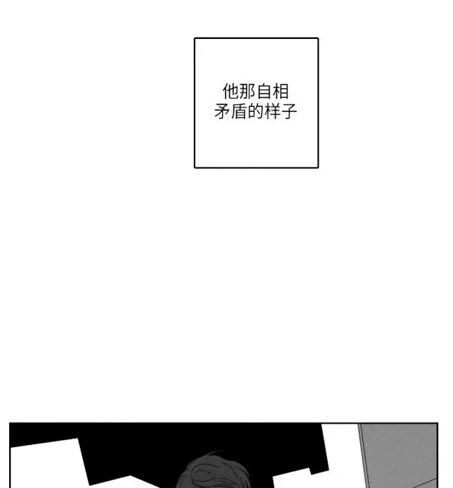 漫画《GLEN》41话第31张图
