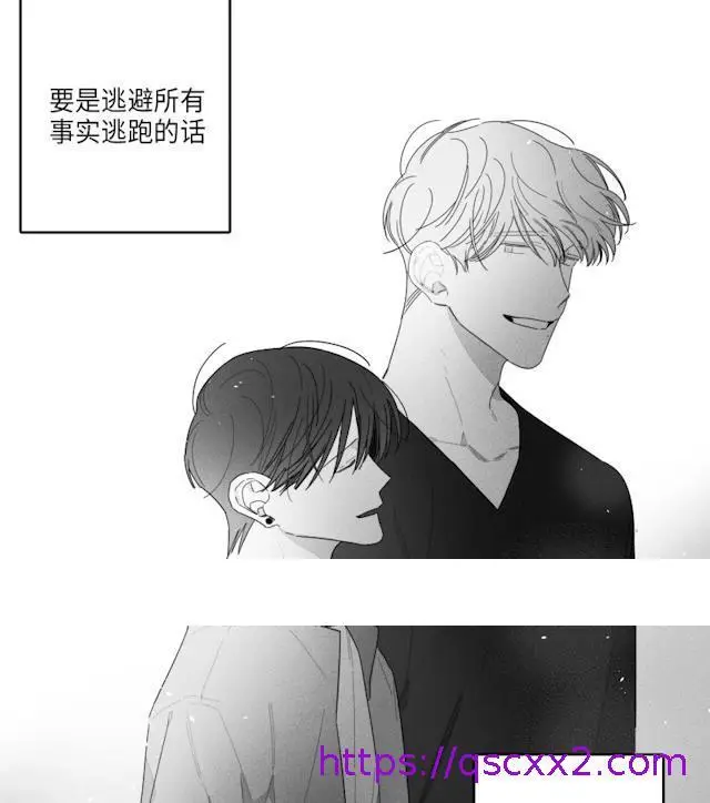 漫画《GLEN》41话第33张图