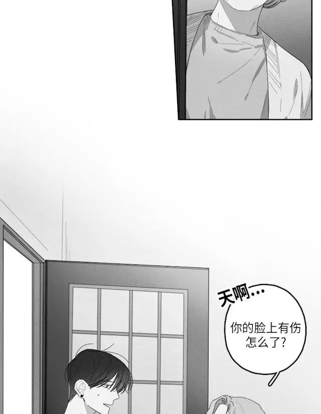 漫画《GLEN》41话第4张图