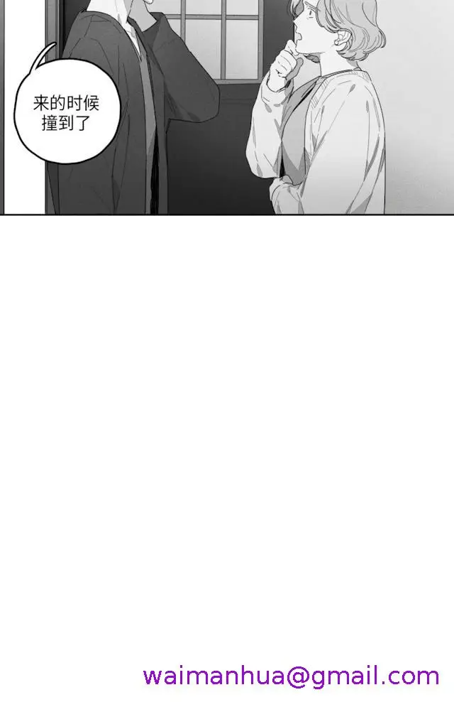 漫画《GLEN》41话第5张图