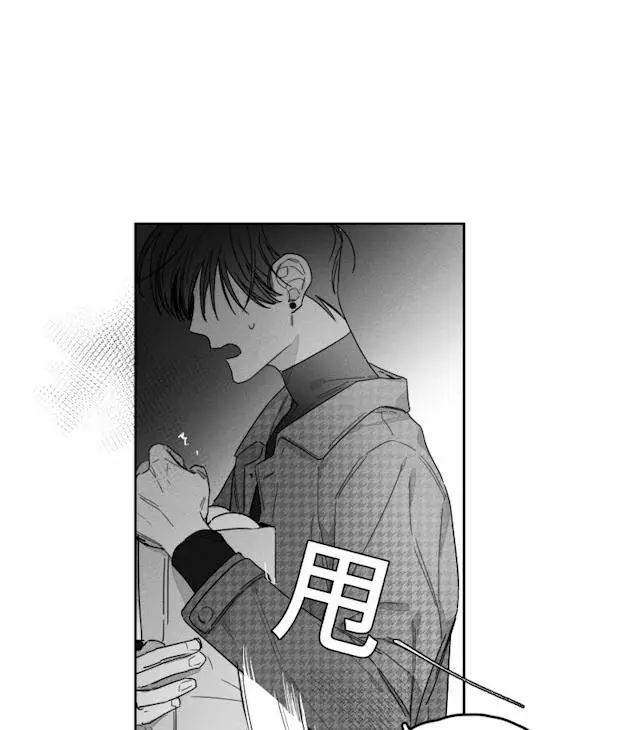 漫画《GLEN》42话第27张图