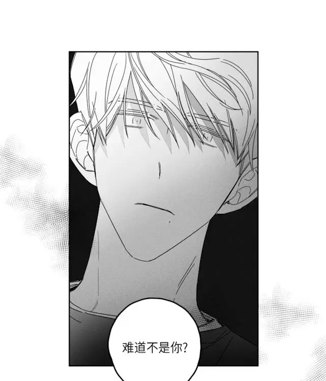 漫画《GLEN》31话第16张图