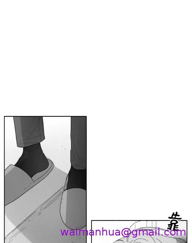 漫画《GLEN》31话第29张图