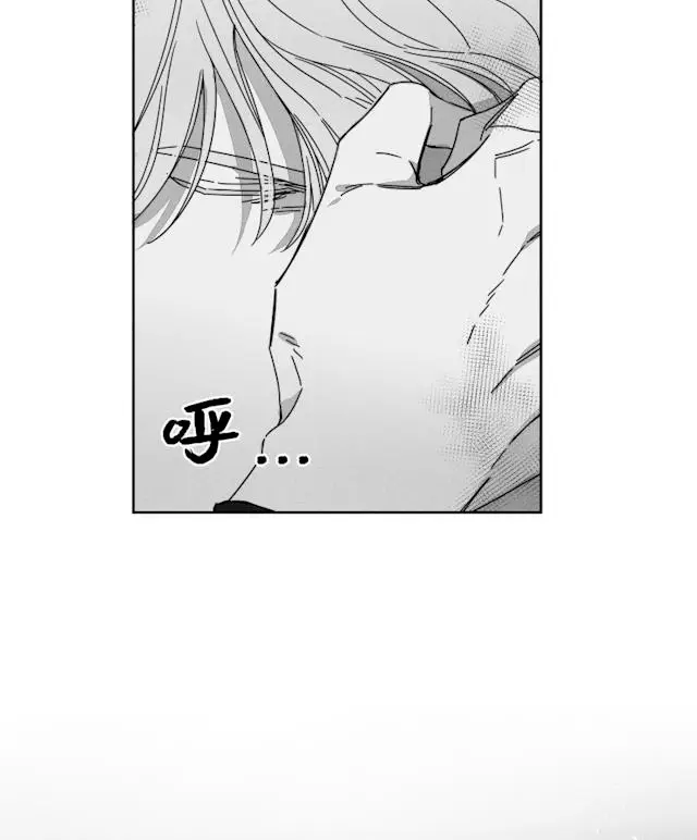 漫画《GLEN》31话第32张图