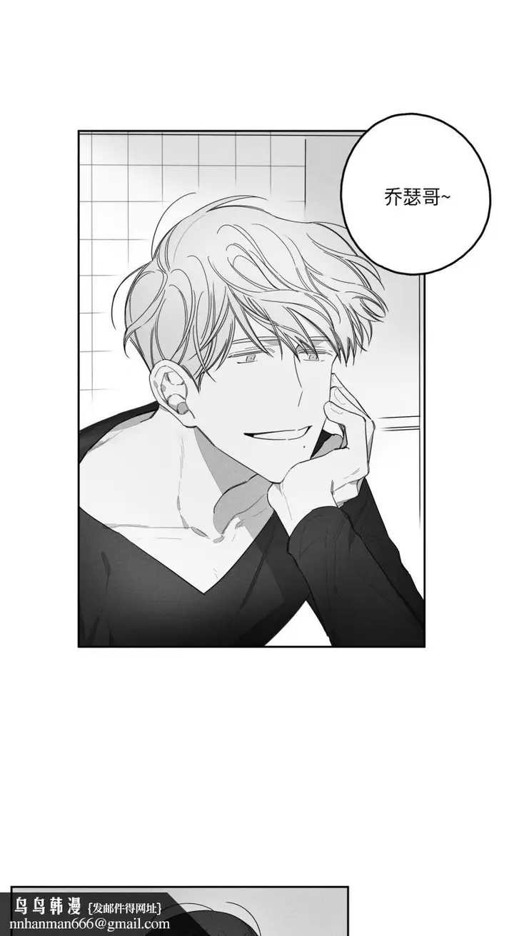 漫画《GLEN》25话第10张图