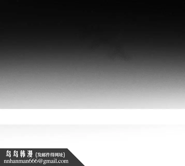 漫画《GLEN》29话第31张图