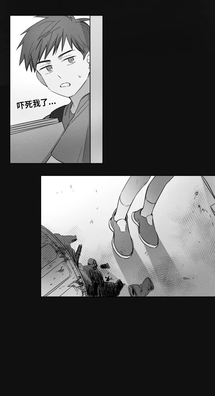 漫画《GLEN》14话第3张图