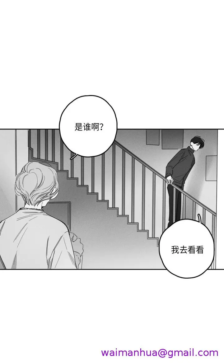 漫画《GLEN》21话第5张图