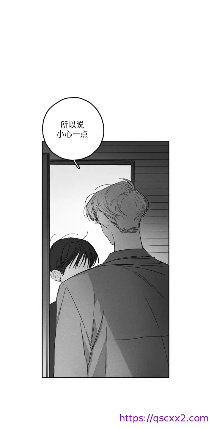 漫画《GLEN》21话第9张图