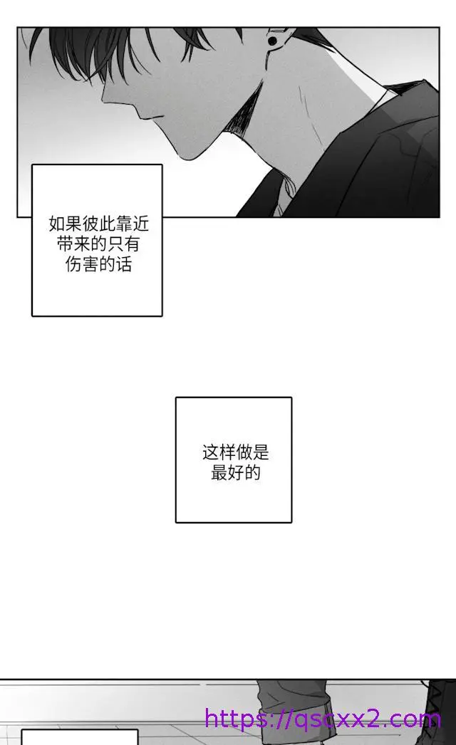 漫画《GLEN》51话第17张图